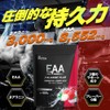 Zapro EAA Beta-Alanine PLUS Salty Lychee Flavor 600g 30 Servings