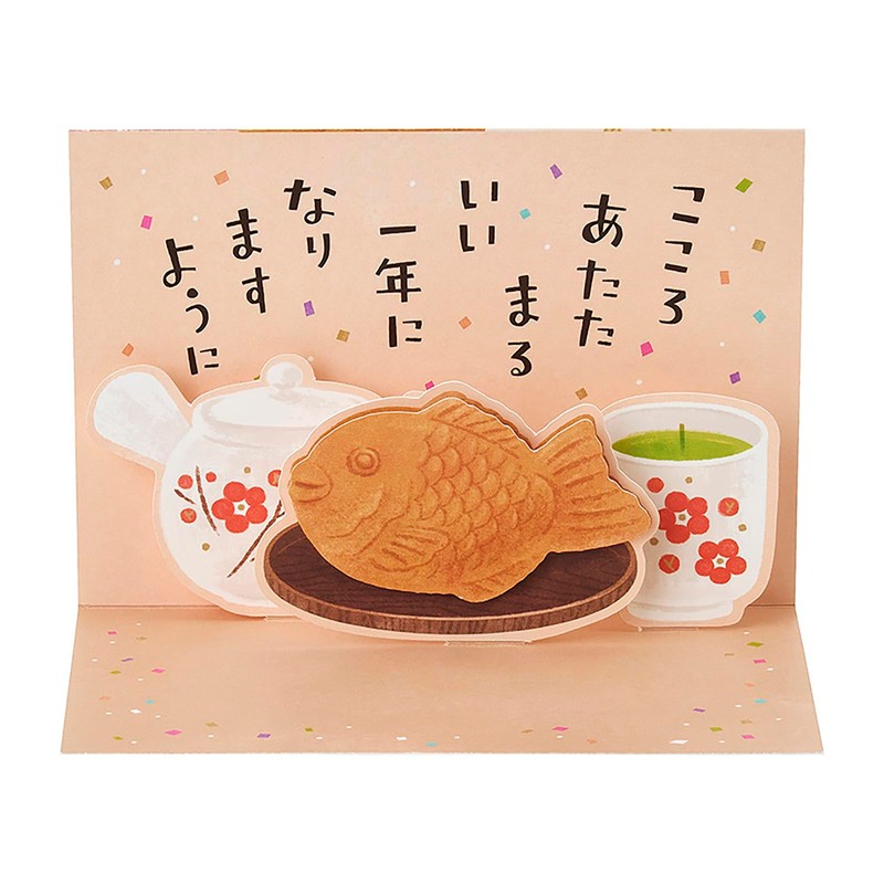 Sanrio 655848 Birthday Celebration Taiyaki Message Card