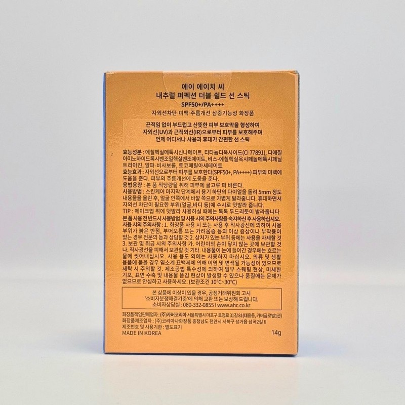 AHC Natural Perfection Double Shield Sun Stick 14g Non-sticky, non-white