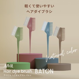 Ibil Hair Dive Brush Baton Mint BT-24F04