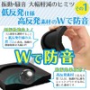 Hirano Soundproofing Anti-Vibration Rubber Mat for Washing Machines [Zero Keeper]