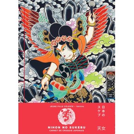 Jeune fille céleste - Ten'nyo - Carnets de croquis grande taille: Carnets de croquis japonais