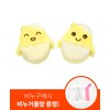 Handmade Chick Soap with Natural Ingredients SN2202-0250 Chick Soap/1 Soap
