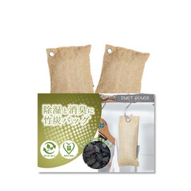 Duet House Interior Coordinator Recommended, Deodorizer, Pet Car, Deodorizer, Toilet, Moisture Removal, Refrigerator, Bamboo Charcoal, Dehumidifier, Drying, Shoes, Deodorizer, Large Capacity (7.1 oz (200 g) x 2, Quinari)