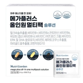 All-in-one nutritional supplement, fatigue recovery vitamin, essential vitamin, nutritional supplement for office workers / 올인원영양제 피로회복비타민 필수비타민 직장인영양제