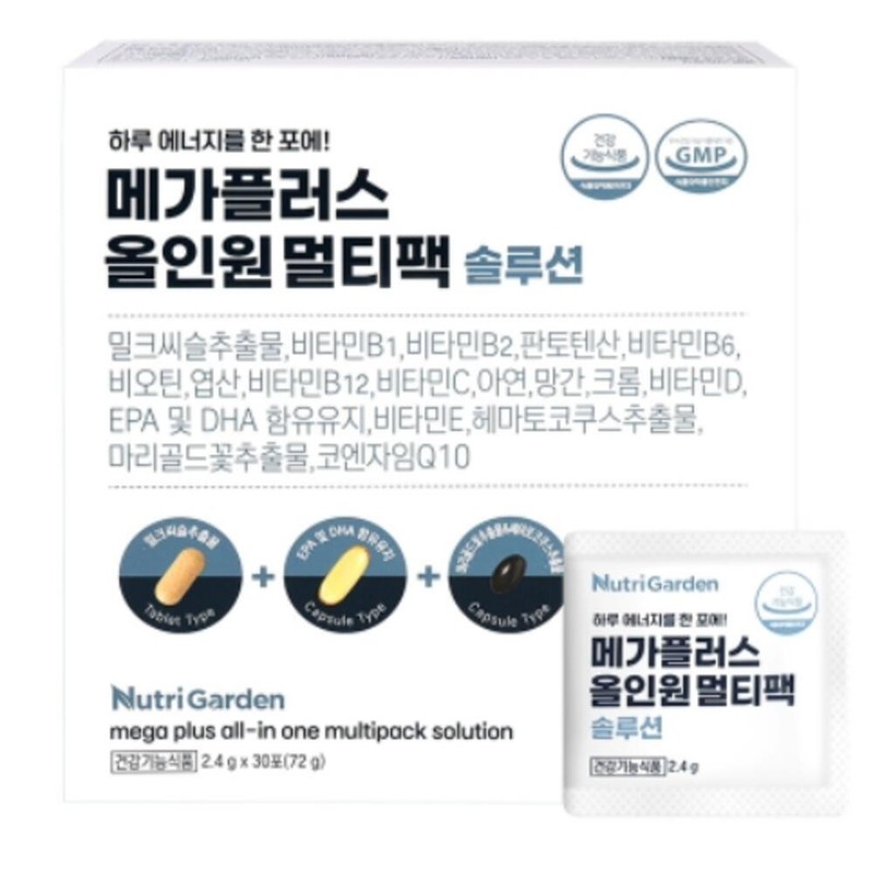 All-in-one nutritional supplement, fatigue recovery vitamin, essential vitamin, nutritional supplement