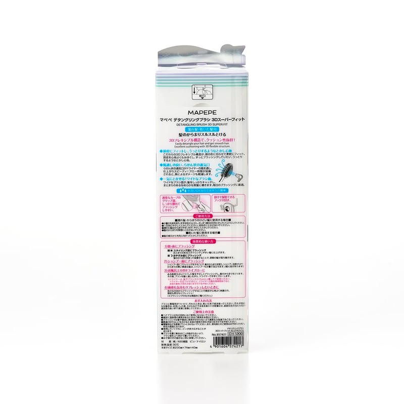 Mapepe Detangling Brush 3D Super Fit MAPEPE