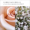 OSAJI Kai Relation Conditioner, Hyaluronic Acid Derived / Aging Care,