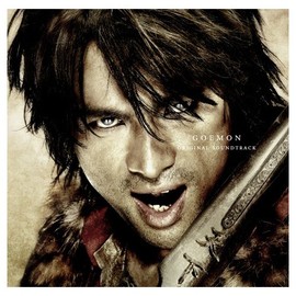 GOEMON オリジナル・サウンドトラック