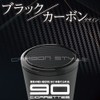 Seikou Sangyo Car Goods Ashtray EXEA Carbon Ash BK ED-237