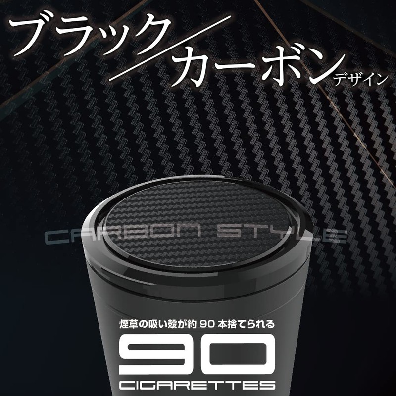 Seikou Sangyo Car Goods Ashtray EXEA Carbon Ash BK ED-237
