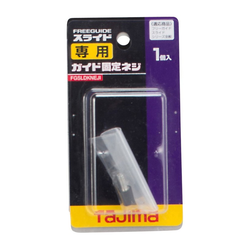 Tajima FGSLDKNEJI Free Guide Slide Dedicated Guide Fixing Screw