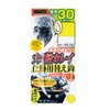 Gamakatsu nano-ship flatfish with yarn replaceable for 30 pieces FR-228