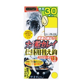 Gamakatsu nano-ship flatfish with yarn replaceable for 30 pieces FR-228 14-5.