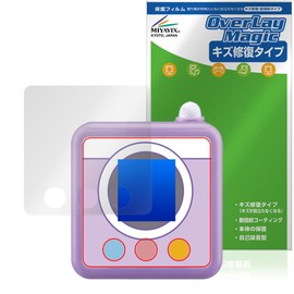 Miyabix Chiikawa Camera Compatible Protective Film Scratch Repair Fingerprint Bubble Proof Made in Japan