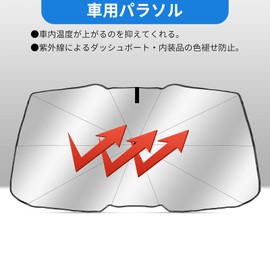 Mud Bunny Car Sun Shade, Car Front, Foldable, Parasol, UV Protection, Storage Pouch, Windshield Privacy Protection for Regular Cars, Small SUV, Universal Accessories, Size M