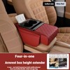 Car Center Console Armrest Cushion with Storage – PU Leather