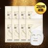 Ingredient Editor [High Protein Set] Silk Peptide EGF Firming Lifting Mask Pack 56 Sheets (8 boxes * 7 sheets) / 성분에디터 [고단백세트] 실크펩타이드 EGF 탄력 리프팅 마스크팩 56매 (8box*7매)