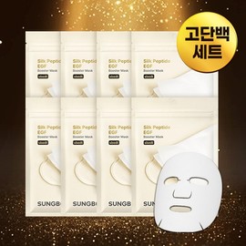 Ingredient Editor [High Protein Set] Silk Peptide EGF Firming Lifting Mask Pack 56 Sheets (8 boxes * 7 sheets) / 성분에디터 [고단백세트] 실크펩타이드 EGF 탄력 리프팅 마스크팩 56매 (8box*7매)