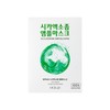 오지랩 1박스  시카엑소좀 앰플마스크10매1box Ozi Lab 1 Box Cica Exosome Ampoule Mask 10 Sheets 1 Box