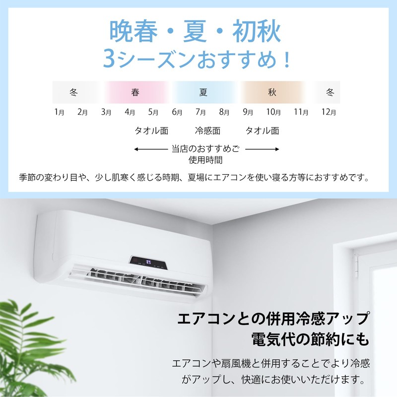 [Q-MAX0.52] Vallein Towel Blanket, Summer, Single, Cool, Reversible Blanket, Semi-double,