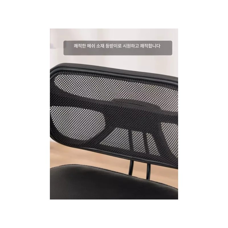 Musko 머스코 성인 바른 자세 의자 등받이 [발받침 포함 블랙