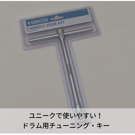 CruzTOOLS Groove Tech Tools Drum Tuning Key GrooveTech T-Handle Drum Key