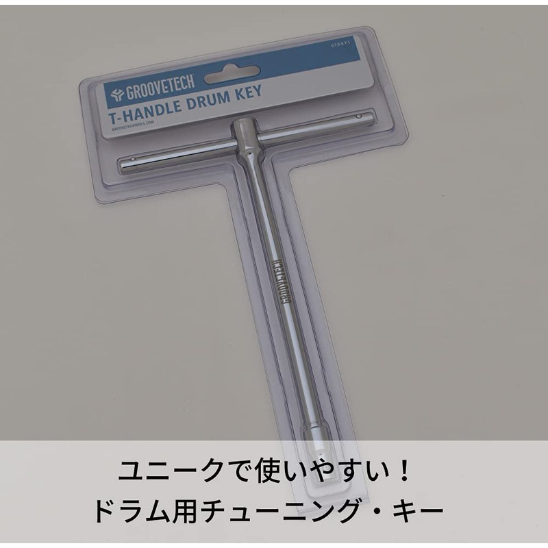 CruzTOOLS Groove Tech Tools Drum Tuning Key GrooveTech T-Handle Drum