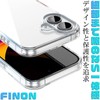 FINON iPhone16 用 ケース カバー スマホケース クリア クリアケース ハイブリッドケース 耐衝撃