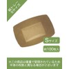 Niche Plus Disposable Craft Unbleached Tray, Paper, Dinnerware, Water Resistant,