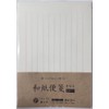 Washi Stationery Paper Simple Ruled Vertical Writing 50 Sheets for