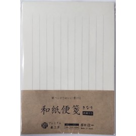 Washi Stationery Paper Simple Ruled Vertical Writing 50 Sheets for Brush Pens
