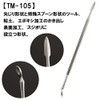 Minesima Spatula Hobby Tool TM-105