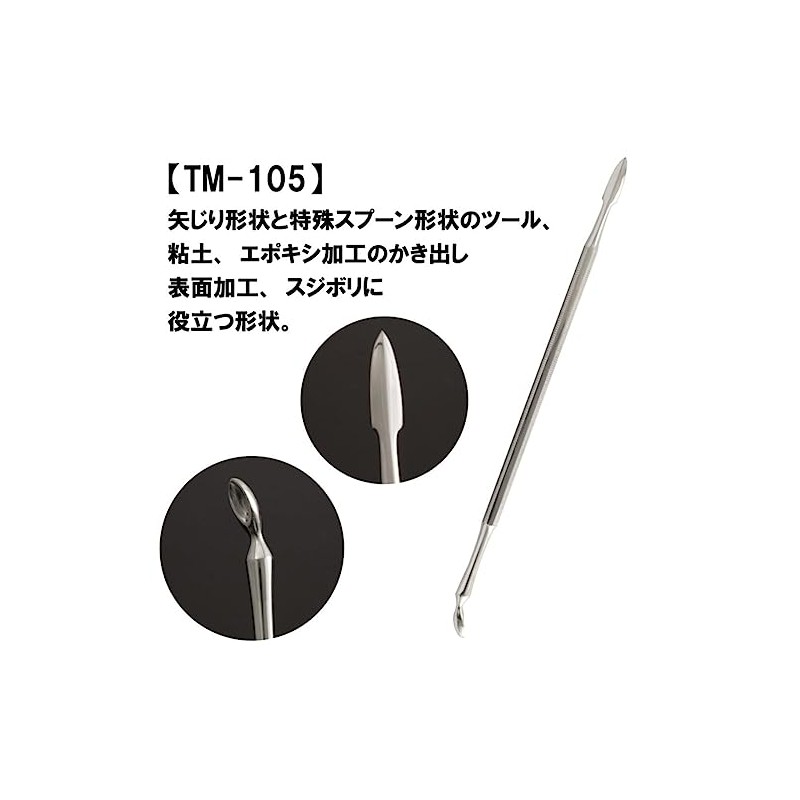 Minesima Spatula Hobby Tool TM-105
