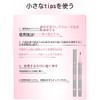 SKYVII (Popular) Tiamol Pen, Tiamol Pen Artifact, Freckle Makeup, Multiple
