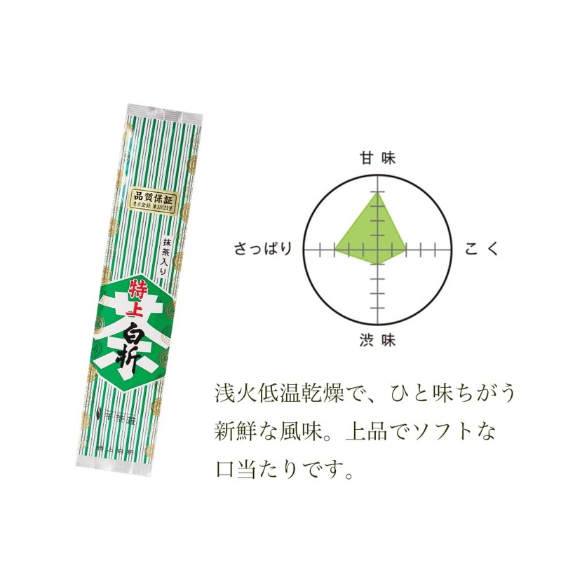 Senchaso Special White Fold with Matcha Tea 3.5 oz (100
