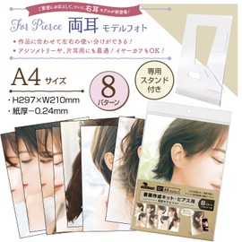 Original Works Drawing Creation Kit (Piercing) Binaural Model Photo 37-5015