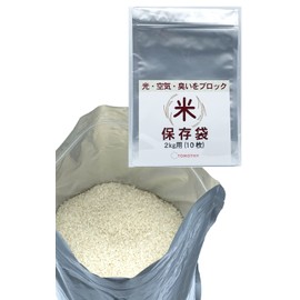 TOMOTHY Rice Storage Bag, 4.4 lbs (2 kg), Rice Storage Container, Food Storage Container, Aluminum Bag, Zipper Included, Food Sanitation Law Compliant, Light Shielding Bags, 8.3 x 12.2 inches (21 x 31