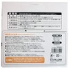 Big Man Kamiwaza Chip Saw Blade