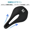 EC90 Bicycle Saddle, Bicycle Seat, Racing Saddle, Mountain Bike Saddle