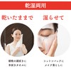 Cotton Shop Disposable Face Towels, Cleansing Towels, 100 Count