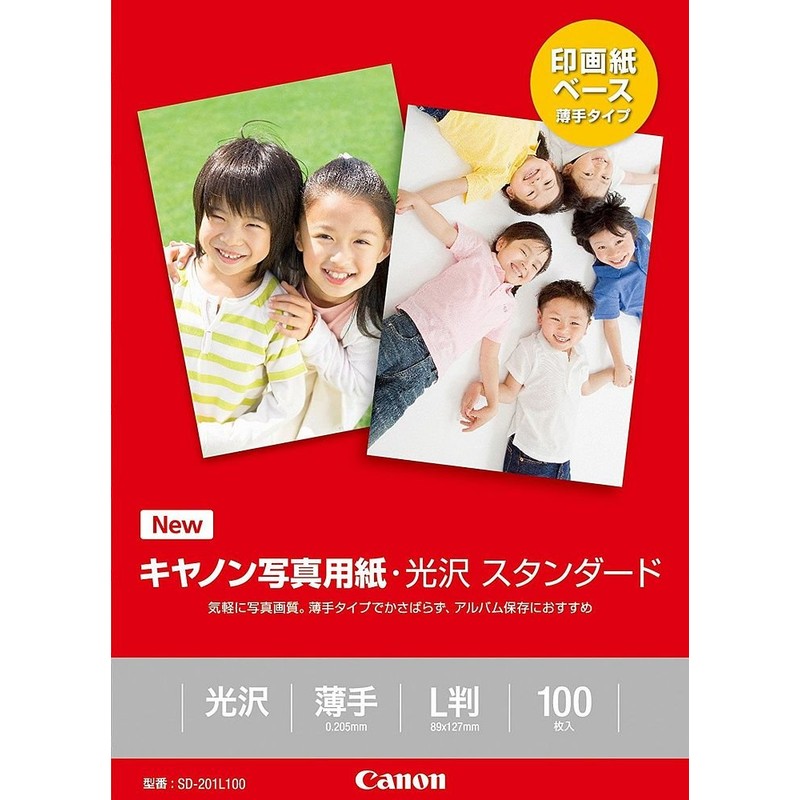 キヤノン 写真用紙 光沢スタンダード 100枚 L判 SD-201L100 【まとめ買い3冊セット】