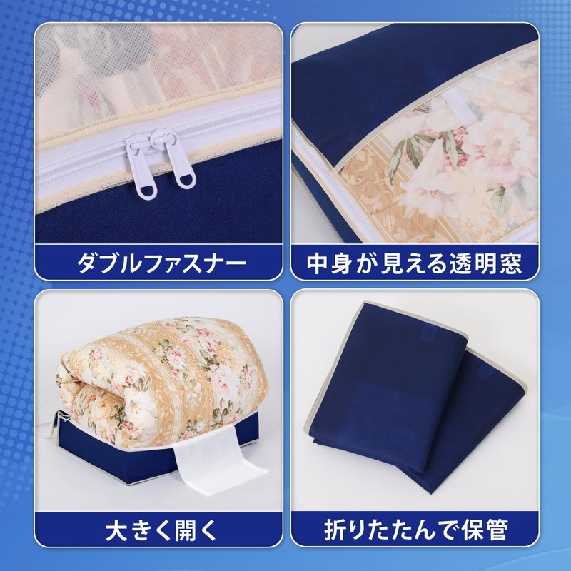 Astro 131-29 Storage Case, For Duvets, Navy, Single Size, Storage