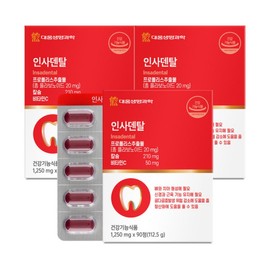 Daewoong Life Science Insadental 90 tablets, 3 boxes (9-month supply) / Contains calcium, propolis, and vitamin C for strong teeth health / 대웅생명과학 인사덴탈 90정 3박스 9개월분  튼튼한 치아 건강 칼슘 프로폴리스 비타민C 함유