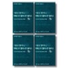 식물여에스더 멜라나인 플러스 30정 4박스 Plant Esther Melanin Plus 30 Tablets 4 Boxes