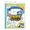 Nakabayashi Free Research Submission Set, Kake-no-Mount A-PMS-900B