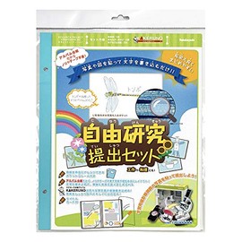 Nakabayashi Free Research Submission Set, Kake-no-Mount A-PMS-900B