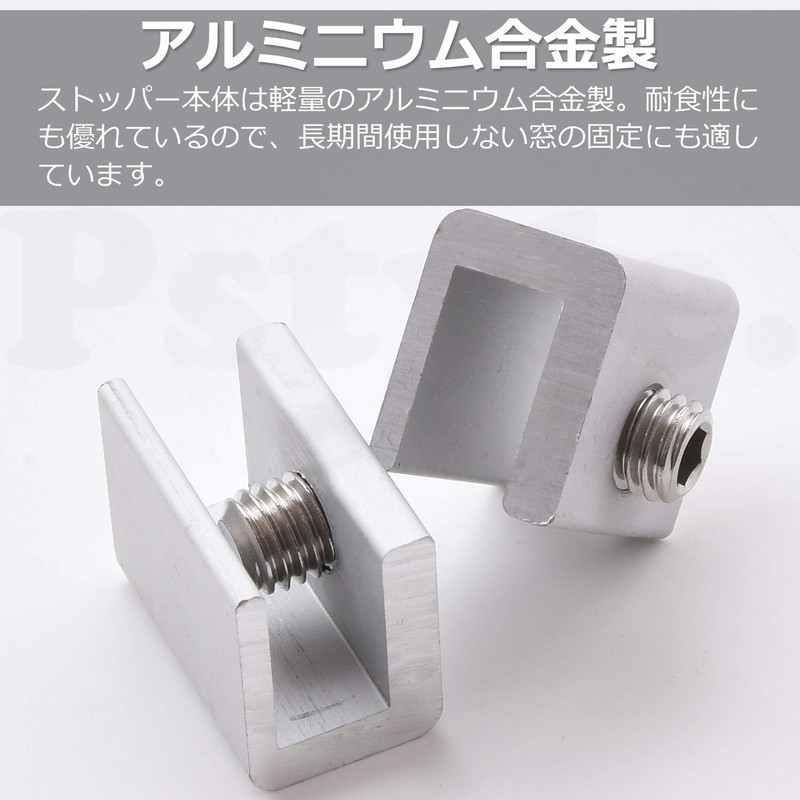 Pstyle PST-076 Sliding Door Screen Stopper Lock Window Security Goods