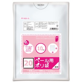 Oldi PP-N20-10 Garbage Bags, Transparent 20 L (0.025 mm), Thickness 0.0009 inches (0.025 mm), Plastic Bags for Garbage Cans and Pails, Pack of 10