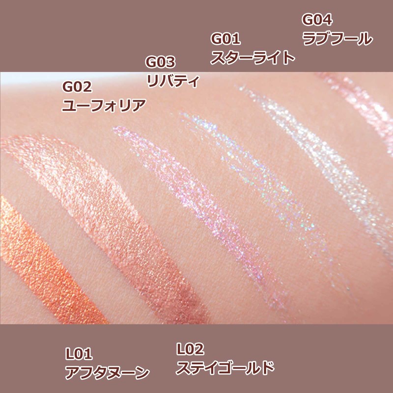 MilleFee Sparkle Liquid Eyes (G03 Liberty), 0.07 oz (2 g),